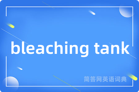 bleaching tank