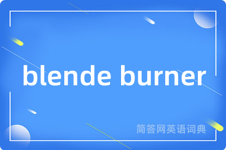 blende burner