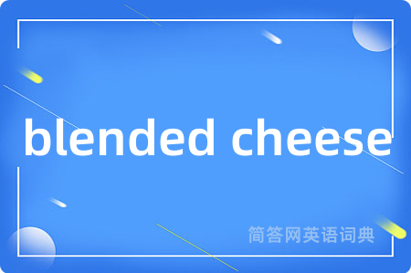 blended cheese