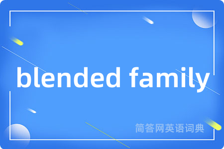 blended family