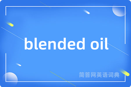 blended oil