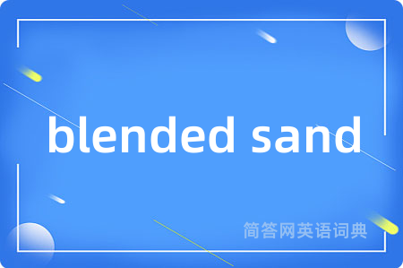 blended sand