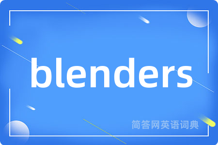 blenders