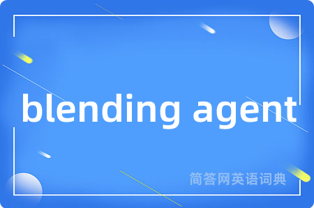 blending agent