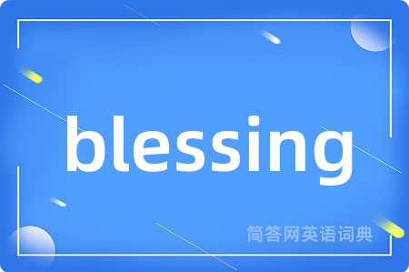 blessing