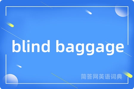 blind baggage