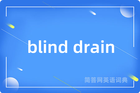 blind drain