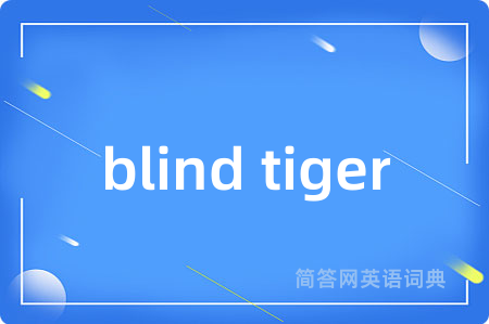 blind tiger