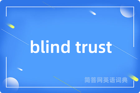 blind trust
