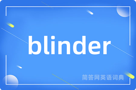 blinder