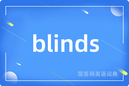 blinds