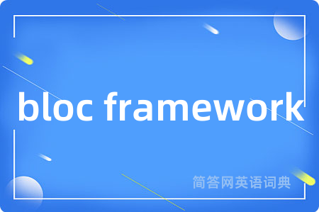 bloc framework