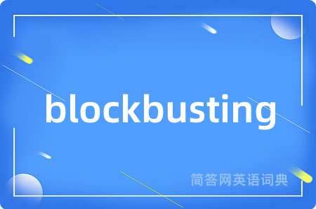blockbusting