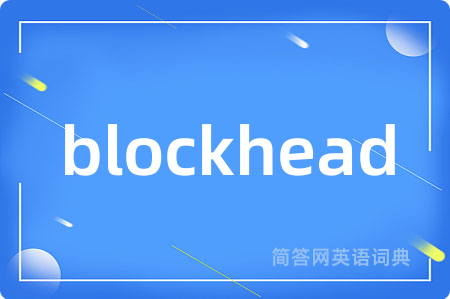 blockhead