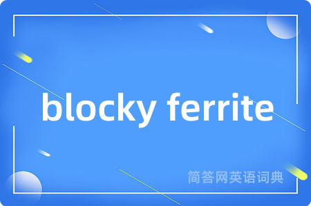 blocky ferrite