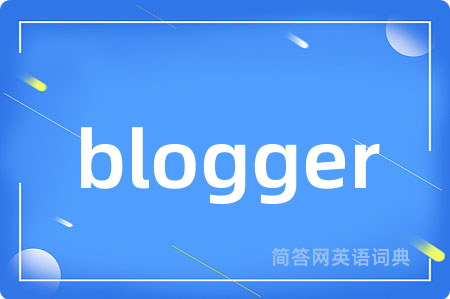 blogger