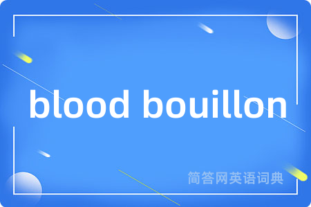 blood bouillon