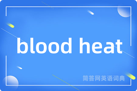 blood heat