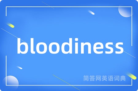 bloodiness