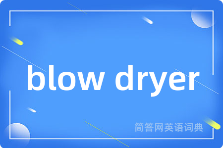 blow dryer