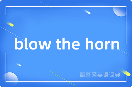 blow the horn