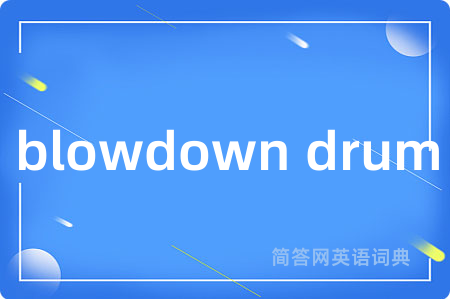 blowdown drum