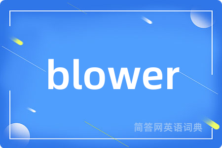 blower