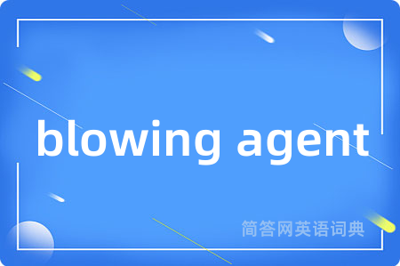 blowing agent