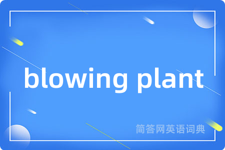 blowing plant