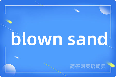 blown sand