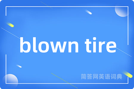 blown tire