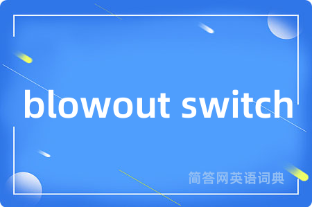 blowout switch