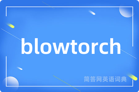 blowtorch