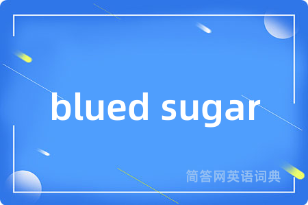 blued sugar
