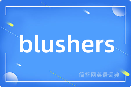blushers