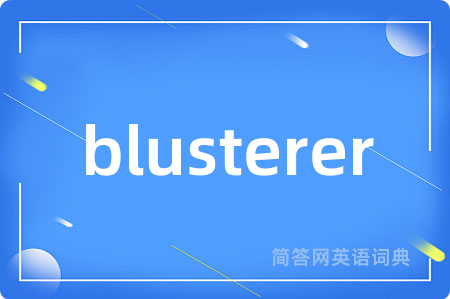 blusterer
