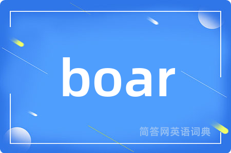 boar