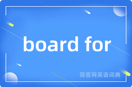 board for