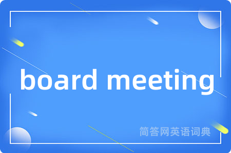 board meeting