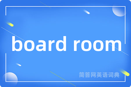 board room