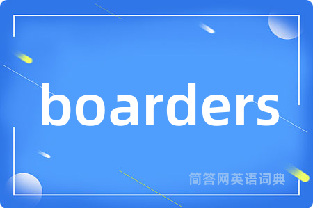 boarders