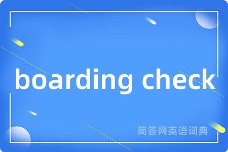 boarding check