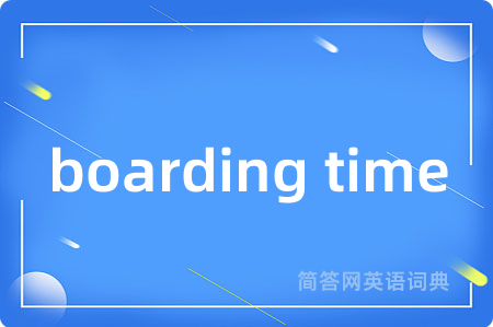 boarding time