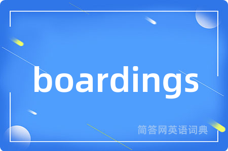 boardings