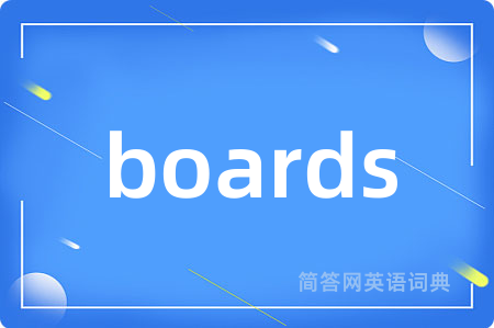 boards