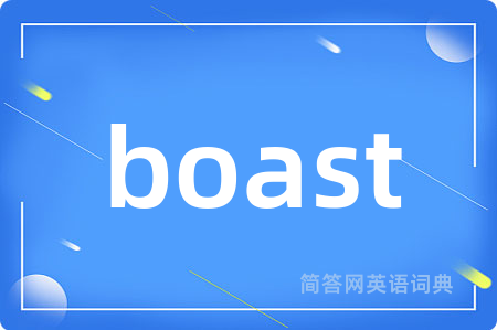 boast