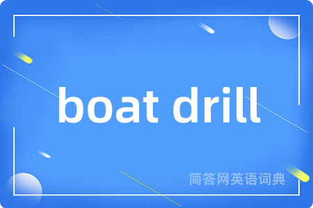 boat drill
