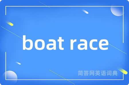boat race