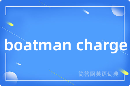 boatman charge