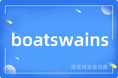 boatswains